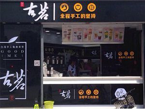 问鼎娱乐下载台州店